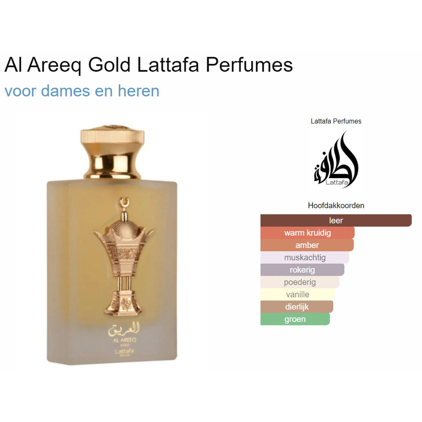 Fragrantica Parfum Tester Lattafa Lattafa Al Areeq Gold Eau de Parfum voor Dames en Heren Eau de Parfum | Parfumstaaltjes