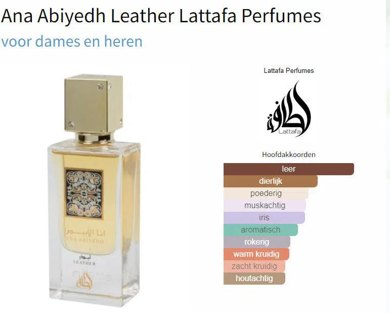 Fragrantica Parfum Tester Lattafa Lattafa Ana Abiyedh Leather Eau de Parfum voor Dames en Heren Eau de Parfum | Parfumstaaltjes