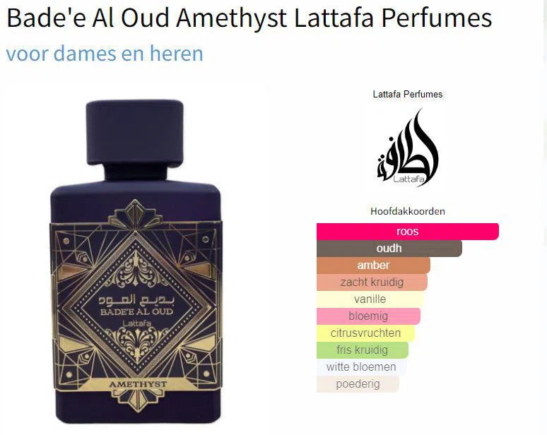 Fragrantica Parfum Tester Lattafa Lattafa Badee Al Oud Amethyst Eau de Parfum voor Dames en Heren Eau de Parfum | Parfumstaaltjes
