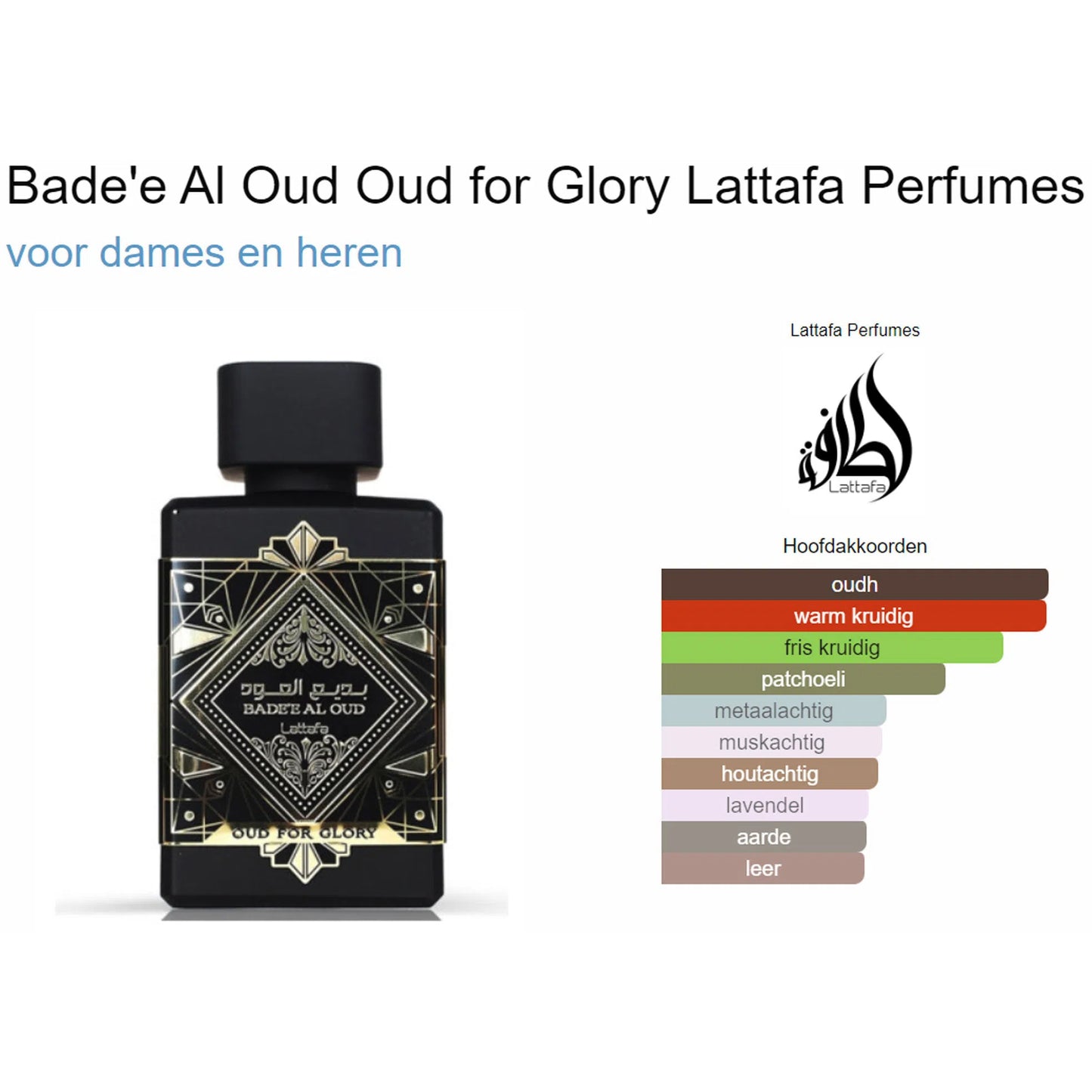 Fragrantica Parfum Tester Lattafa Lattafa Badee Al Oud Oud for Glory Eau de Parfum voor Dames en Heren Eau de Parfum | Parfumstaaltjes