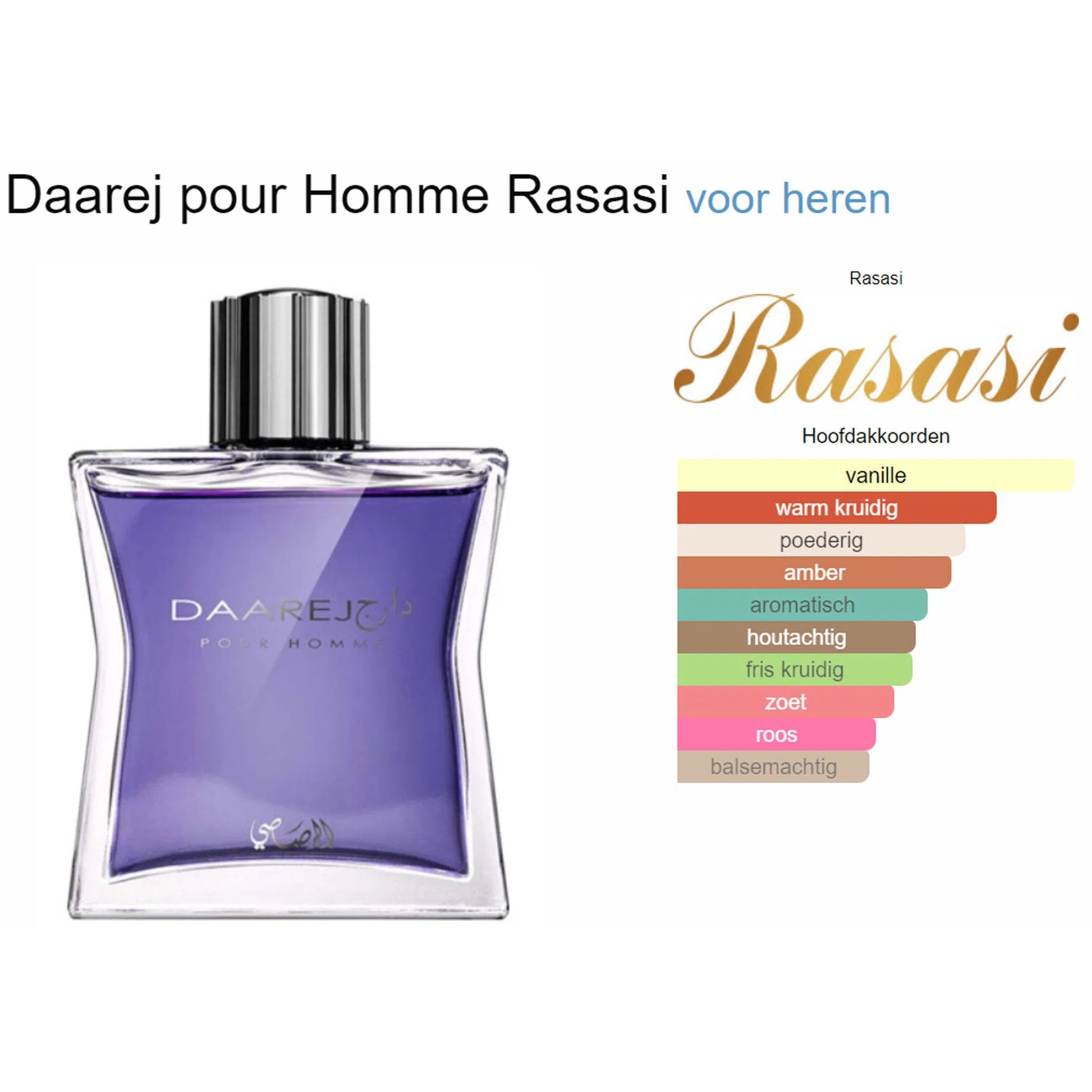 Rasasi Daarej Men Parfum Staaltjes Kopen - Main Image