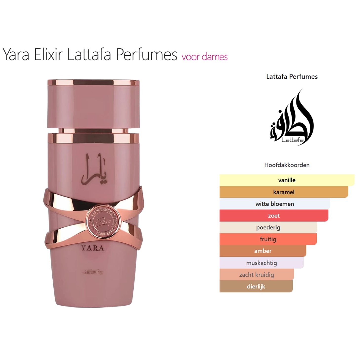 Lattafa Yara Elixir Eau de Parfum voor Dames