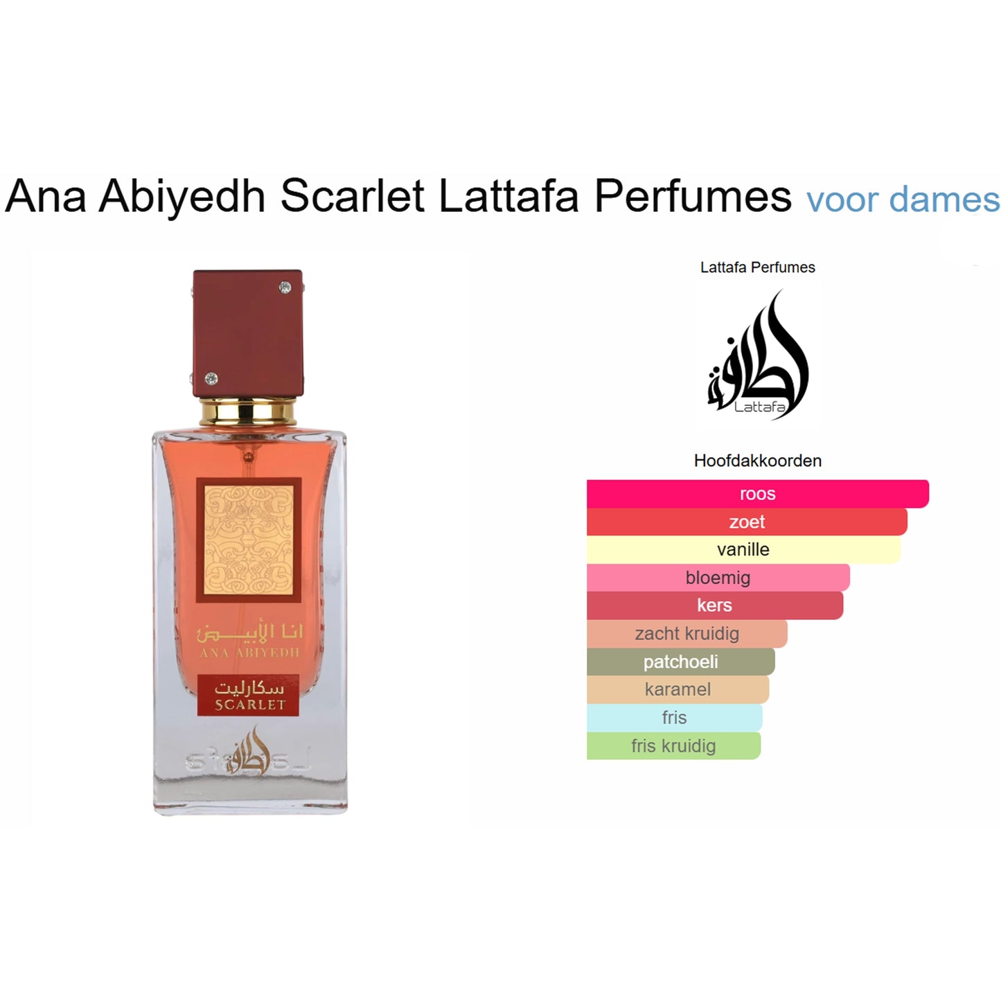 Lattafa Ana Abiyedh Scarlet Eau de Parfum voor Dames en Heren